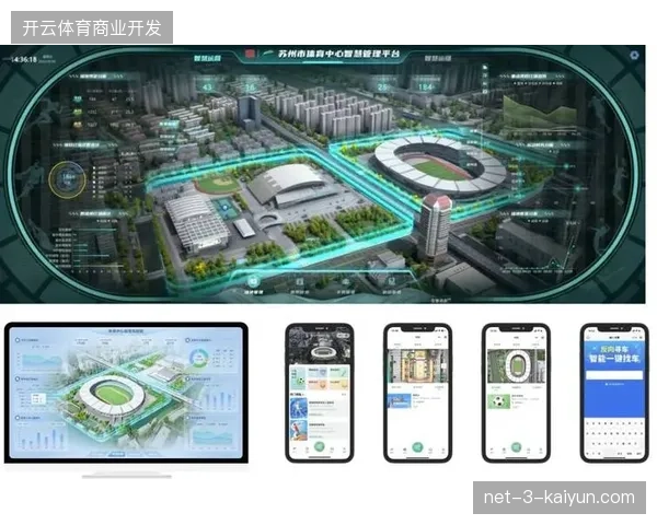 场馆智慧系统能否支撑赛事碳中和数据实时校准